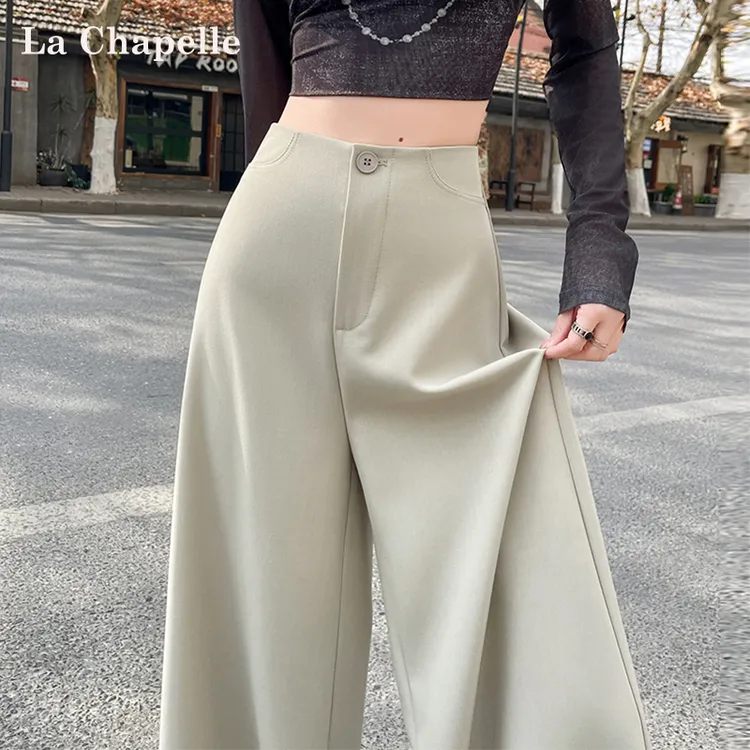 拉夏贝尔温柔杏色西装阔腿裤女夏新款春秋休闲垂坠感大裤脚拖地裤