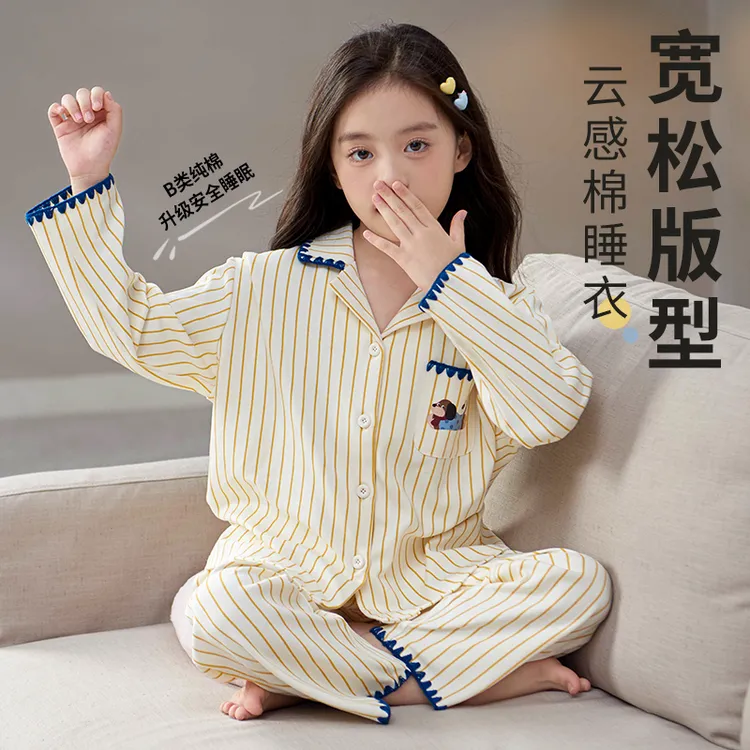 女童睡衣春秋季纯棉2025新款长袖薄款儿童宝宝女孩洋气秋款家居服