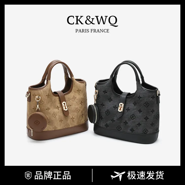 【当日发】CK&WQ/2025秋冬上新 小香风单肩休闲百搭斜挎水桶包包女