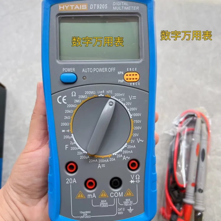 DT9205数字高精度智能防烧万用表电工专用可测电压频率温度