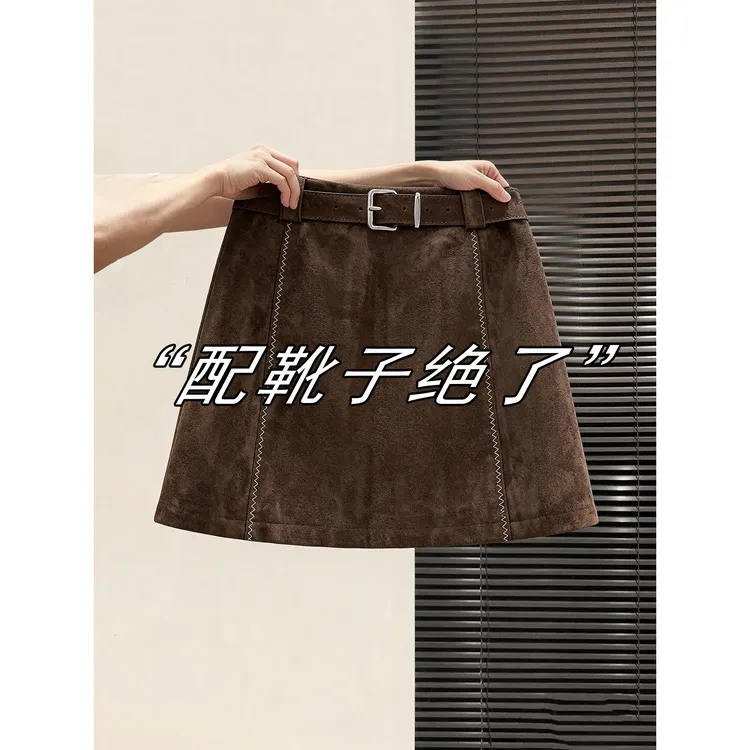 高级感棕色鹿皮绒半身裙女秋冬季小个子包臀高腰a字日单咖色短裙