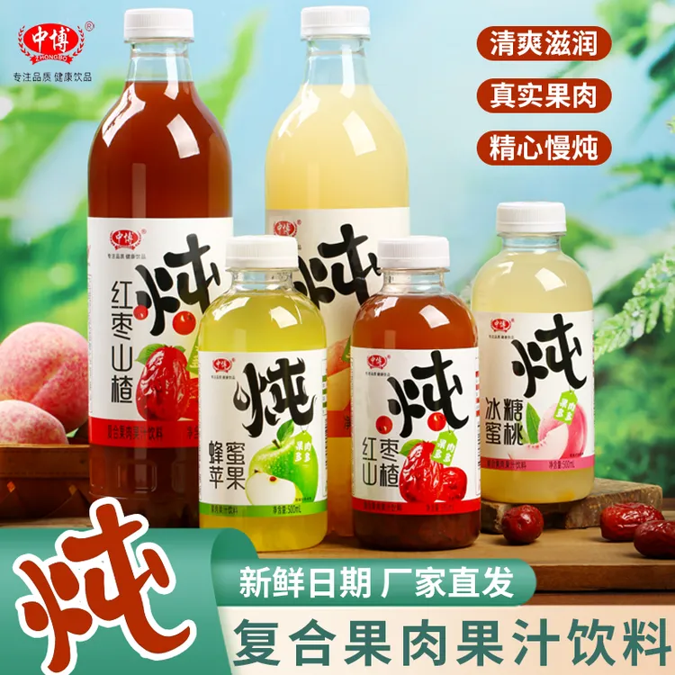 炖冰糖雪梨真果肉果汁红枣苹果蜜桃