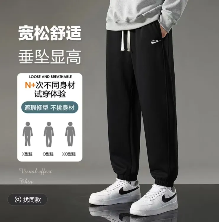 【现货速发】新款男士运动休闲长裤户外大码宽松百搭加绒束脚裤