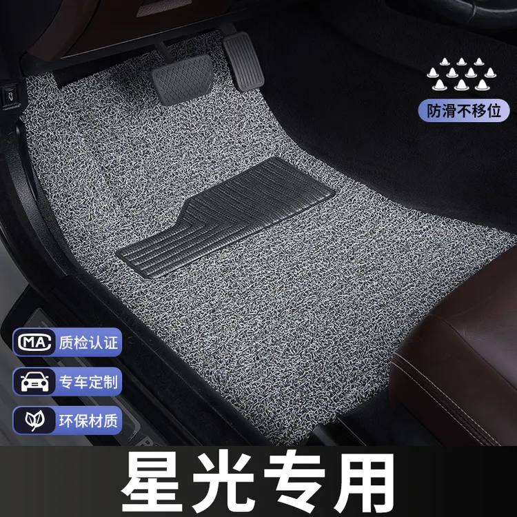 五菱星光脚垫s 2025款主驾驶单片单个汽车专用地毯式丝圈改装内饰