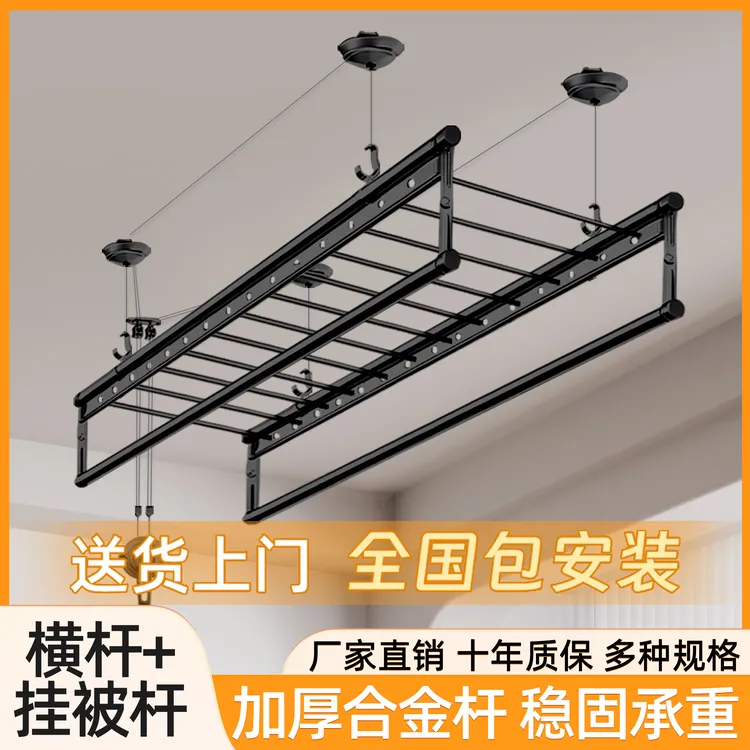 升降晾衣架家用晾衣架家用阳台手动晾衣架手摇晾衣架晾衣架手摇款