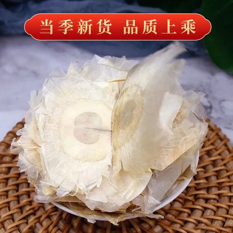 【玉蝴蝶】云南大山自然生长自然晒干无熏硫