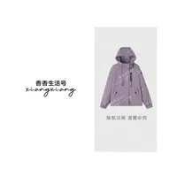【香香严选】“旅播达人”轻拒水连帽户外夹克外套上衣-A20
