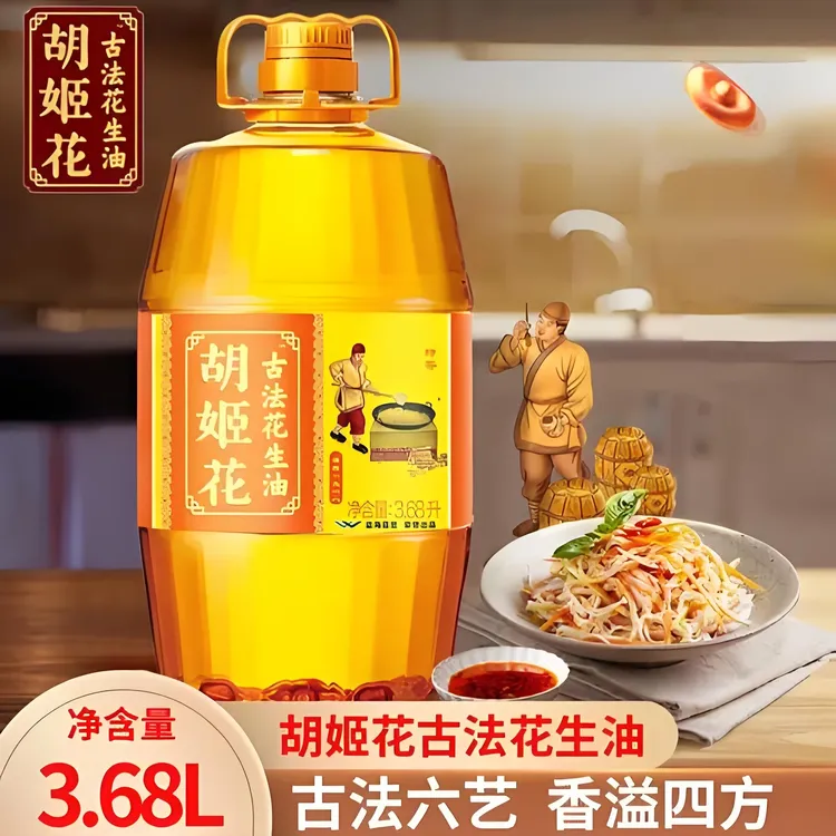 胡姬花古法花生油传统工艺压榨3.68L*1桶食用油家庭炒菜烹饪纯正