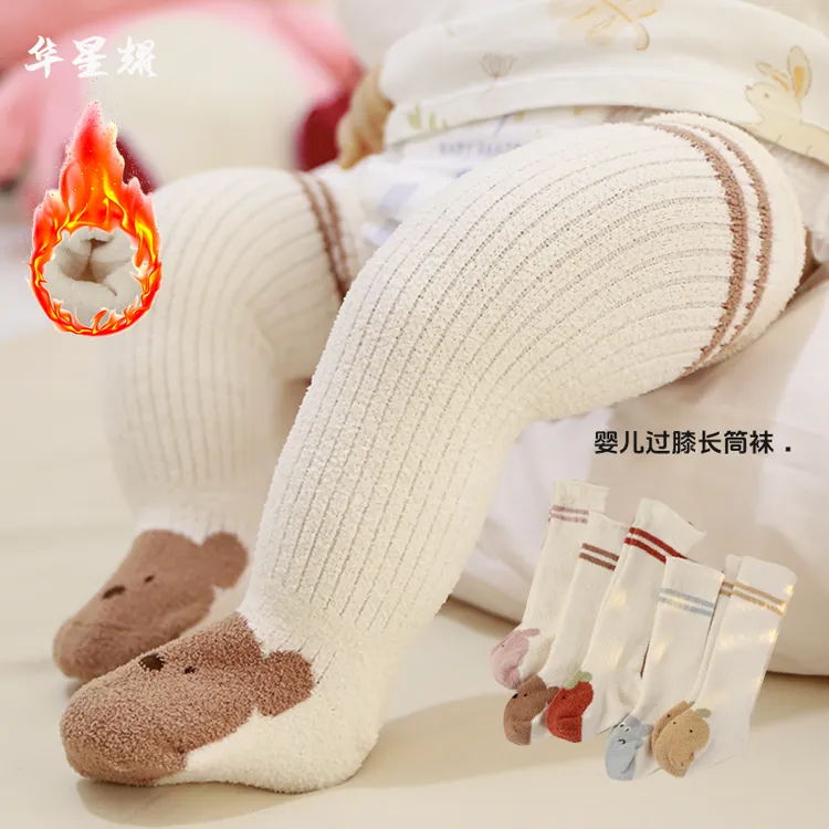 婴儿袜冬季宝宝长筒袜棉过膝毛圈加厚保暖新生儿高筒0-3岁长袜子
