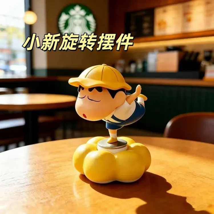 2026新款蜡笔小新飞翔旋转花朵车载摆件汽车中控台装饰卡通摆件