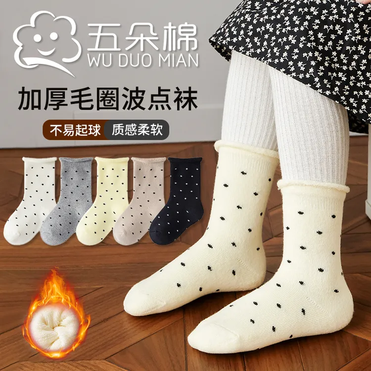 女童袜子加厚保暖棉袜毛圈中筒袜韩系圆点毛巾童袜中大童儿童袜子
