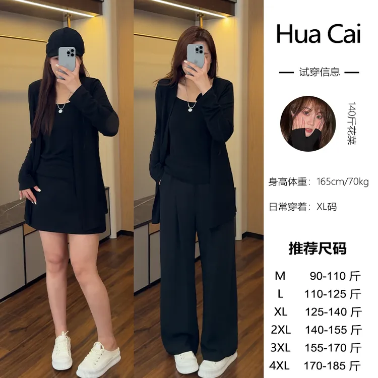 花菜微胖定制~【艺术轮廓】秋季新款舒适时髦慵懒感百搭吊带开衫