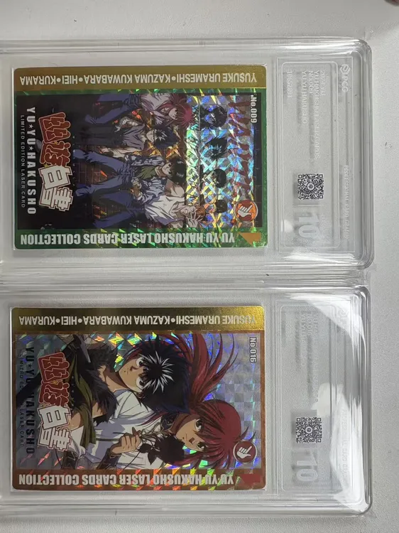 【评级】幽游白书 评级卡 中古 收藏卡