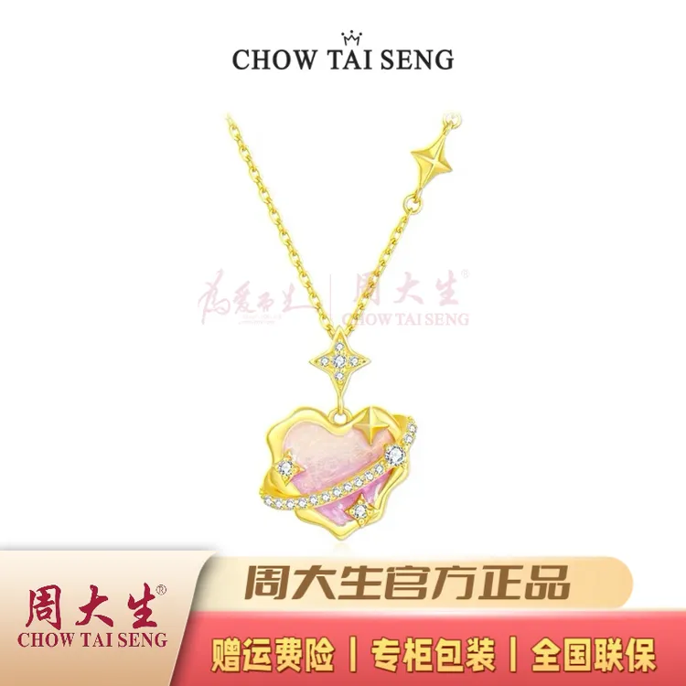 坠链均925银锆石 蜜语星球爱心项链夜光