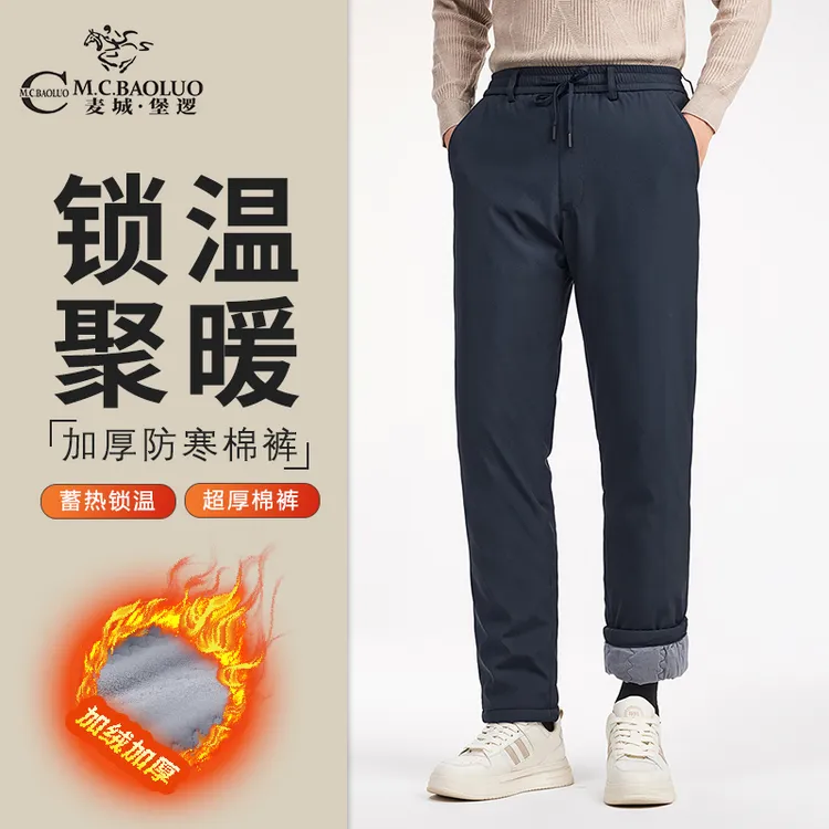 堡逻男士冬季棉裤加绒加厚男士休闲裤中老年超厚爸爸裤子保暖裤男