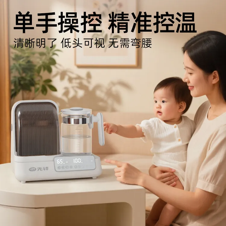 家用烘干消毒消毒烘干器婴儿泡奶机二合一全自动一体机紫外线台式