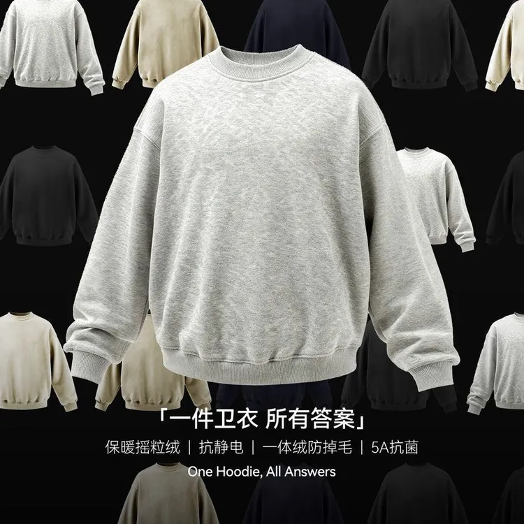 ChicSoso美式休闲摇粒绒圆领加绒加厚卫衣秋冬季户外保暖宽松长袖