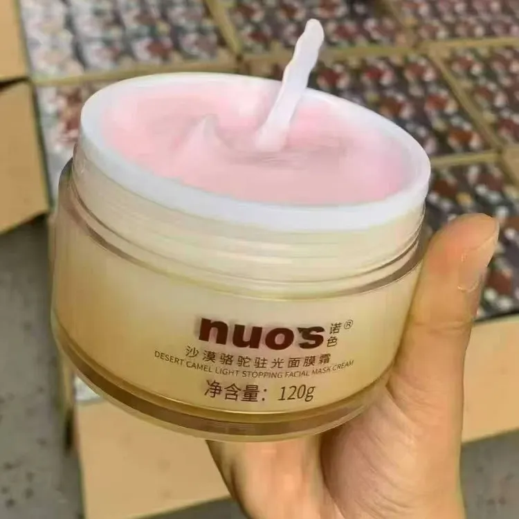 沙漠骆驼驻光面膜骆驼奶三白驻光养护精华液面霜