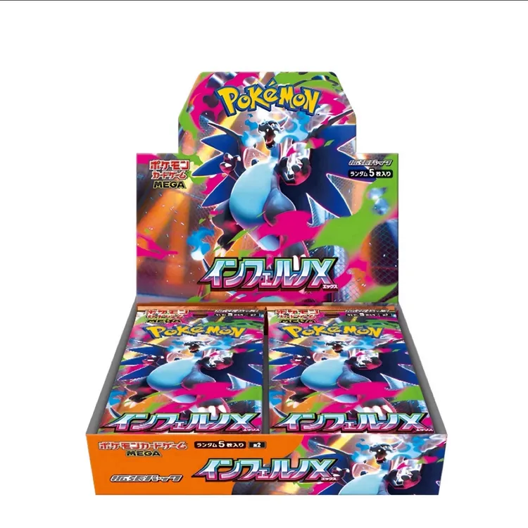 【Mega2】日版 烈狱狂火X 卡牌平拆（默认代拆）-PTCG宝可梦日版卡牌