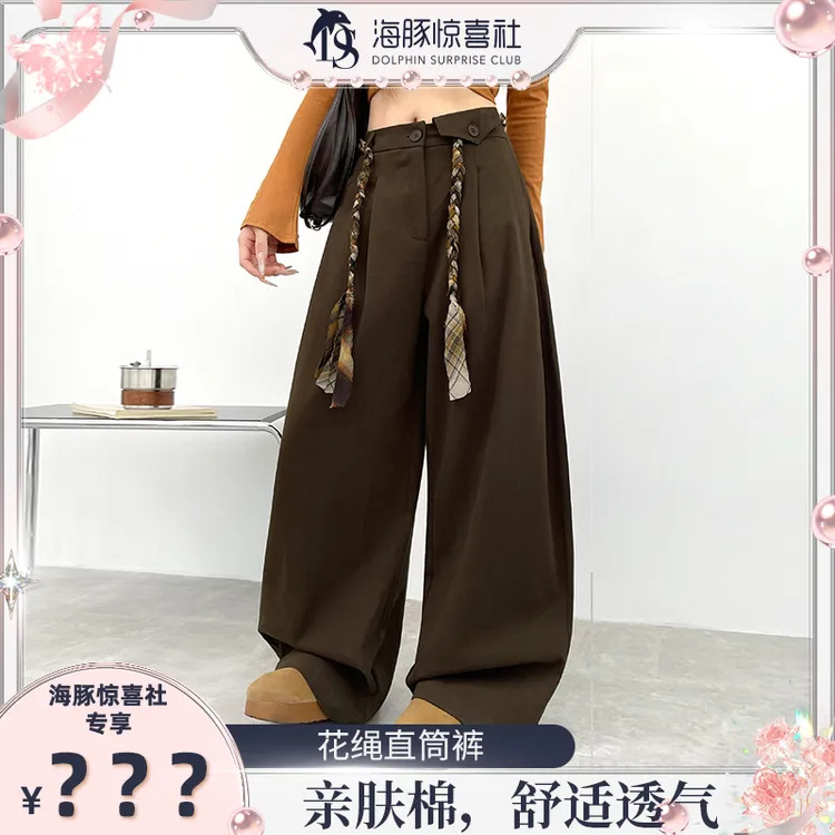 2025年新款秋款垂感复古花腰带高腰长裤设计感休闲裤51080
