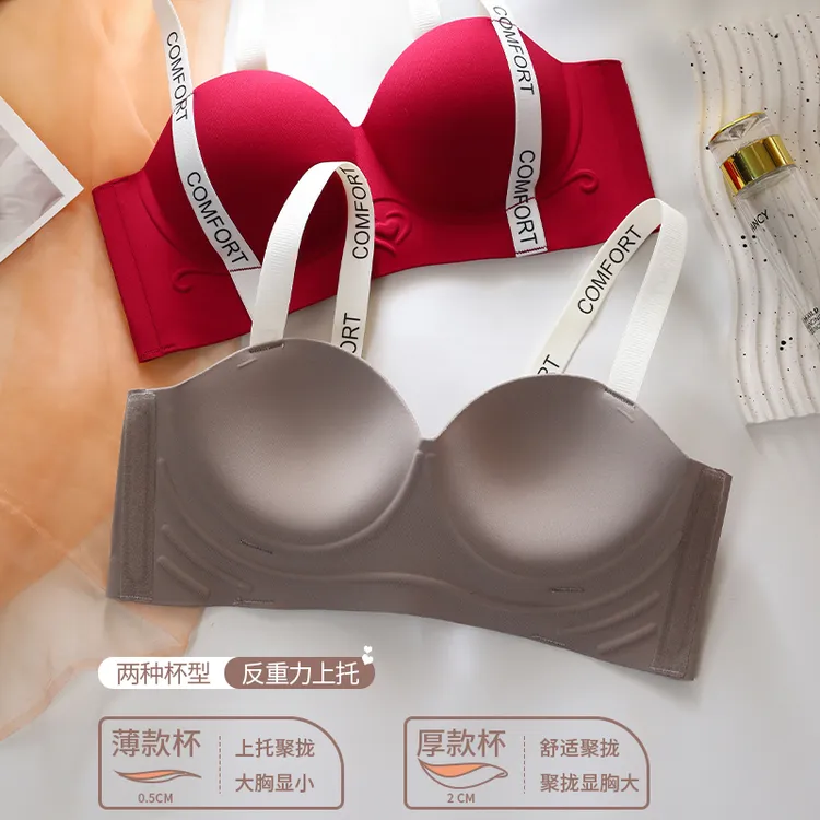 无痕舒适聚拢上托小欧若风胸不空杯大胸显小粉底液无痕果冻文胸罩