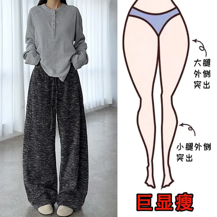 秋季新款宽松遮肉显瘦慵懒风高腰直筒简约设计垂感舒适拖地休闲裤