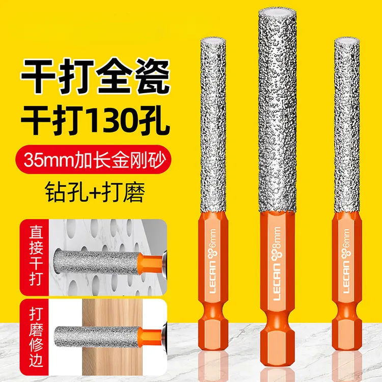 瓷砖打孔钻头打磨修边玻璃钻头钻孔专用打孔全瓷砖金刚石钻打磨头