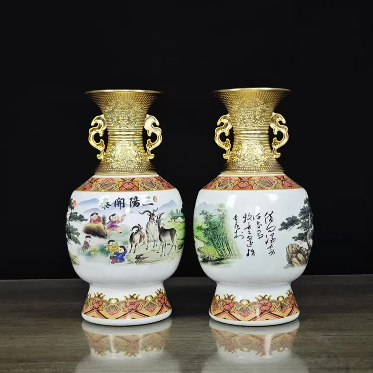 青竹清【生肖羊】山西特产杏花清香型白酒53°750