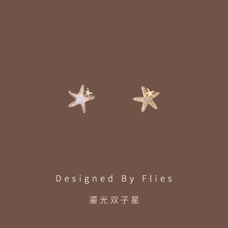 铜合金耳饰 鎏光双子星|不对称海星耳钉设计感小众超闪百搭AB款