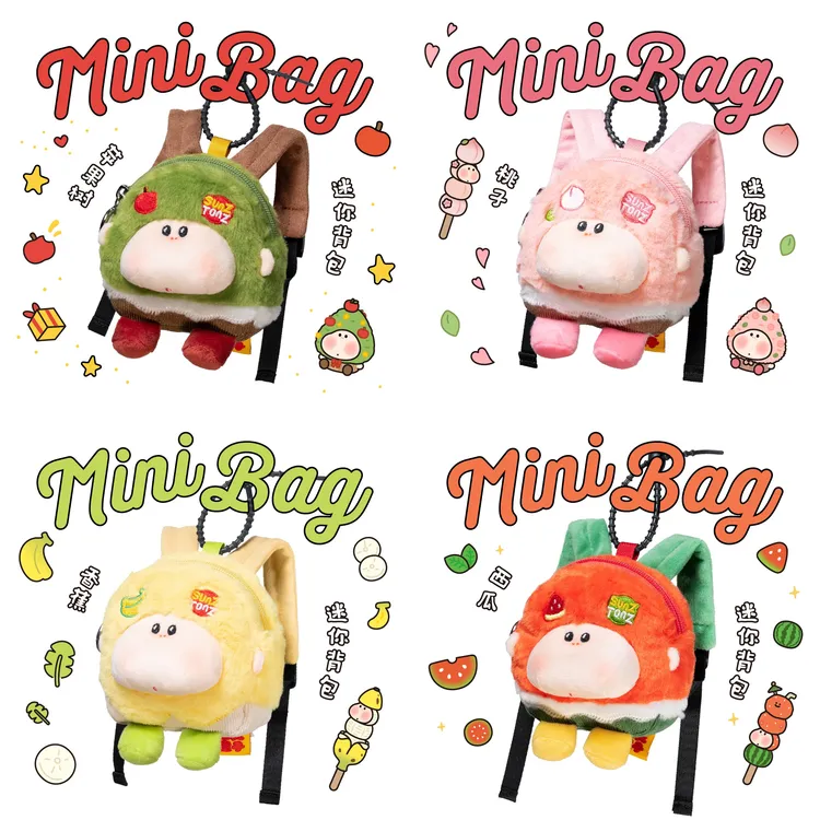 三尺童子水果mini背包盲盒