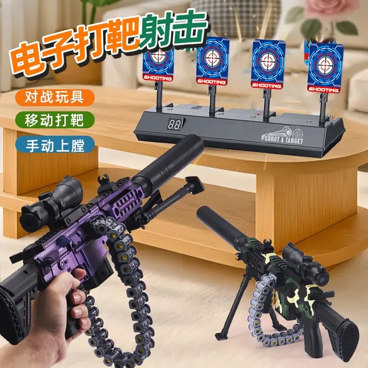 【六一礼物】电子计分打靶射击软弹枪玩具男孩室内运动训练亲子互动商品图