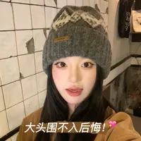 针织毛线帽女大头围加厚防寒显脸小包头帽子