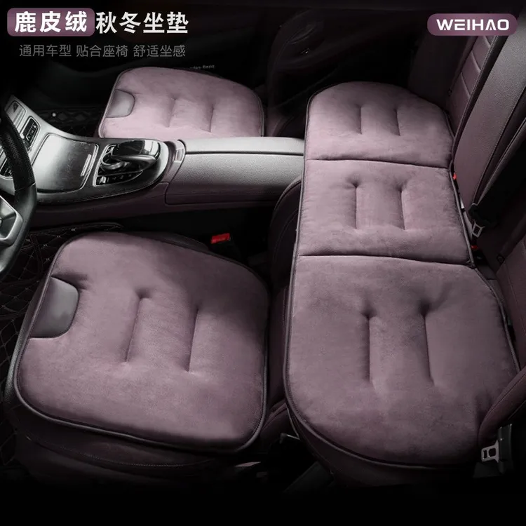 G古★鹿皮绒秋冬季汽车座垫舒适防滑毛绒坐垫冬天防寒保暖椅垫紫色