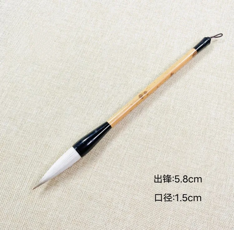 狼羊兼毫毛笔斗笔大楷对联福字斗方牡丹国画山水毛笔书法创作练字