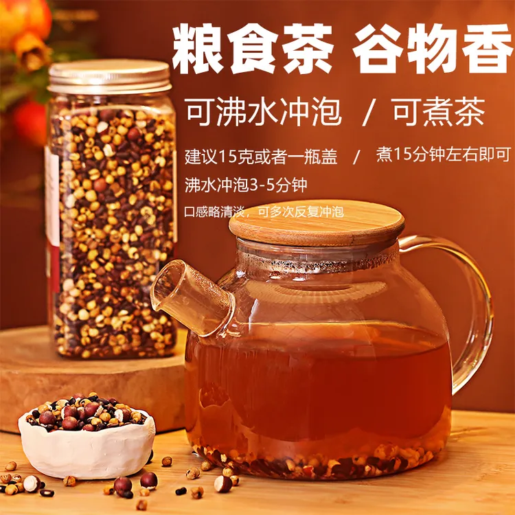 赤小豆薏米芡实茶三蒸三晒炒熟煮泡茶
