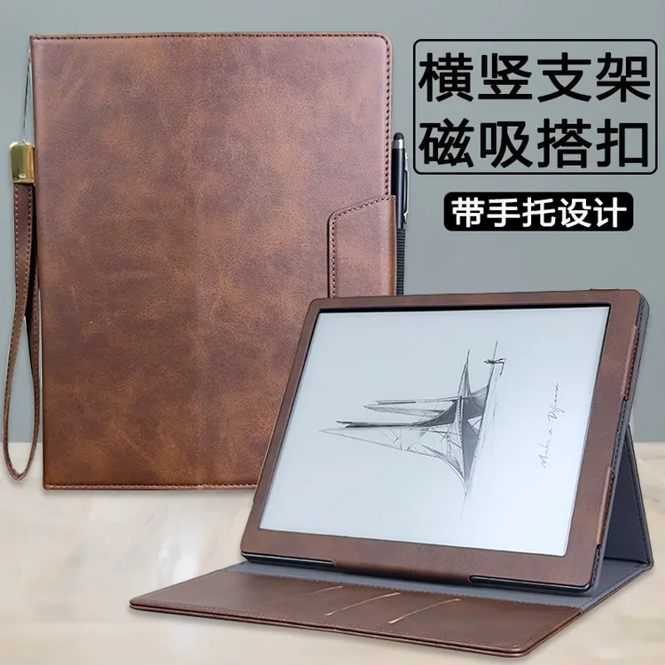 适用文石noteX3电子书阅读器保护套10.3英寸商务x3青春版x2手托壳