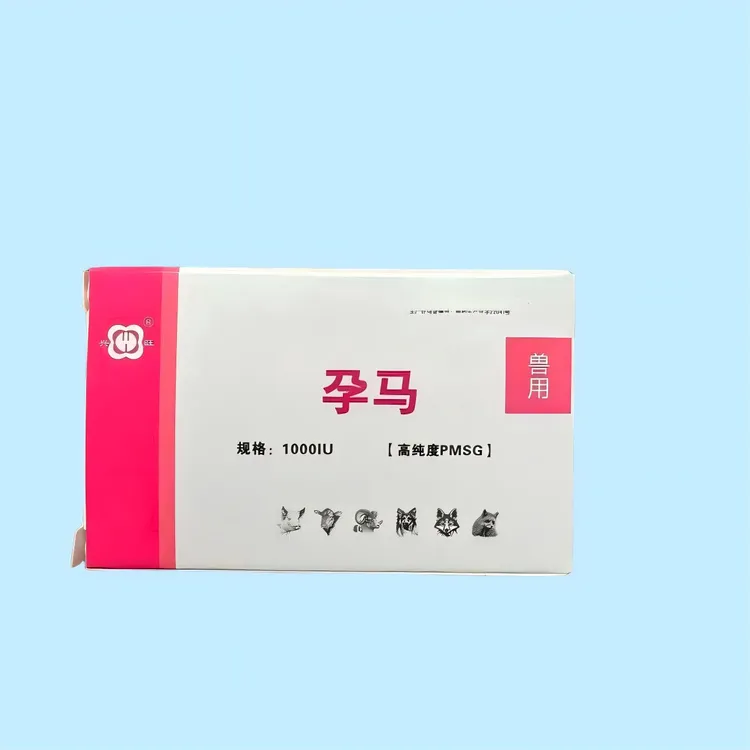兽用孕马血促性素猪牛羊马犬猫兔水貂通用1000IU单位