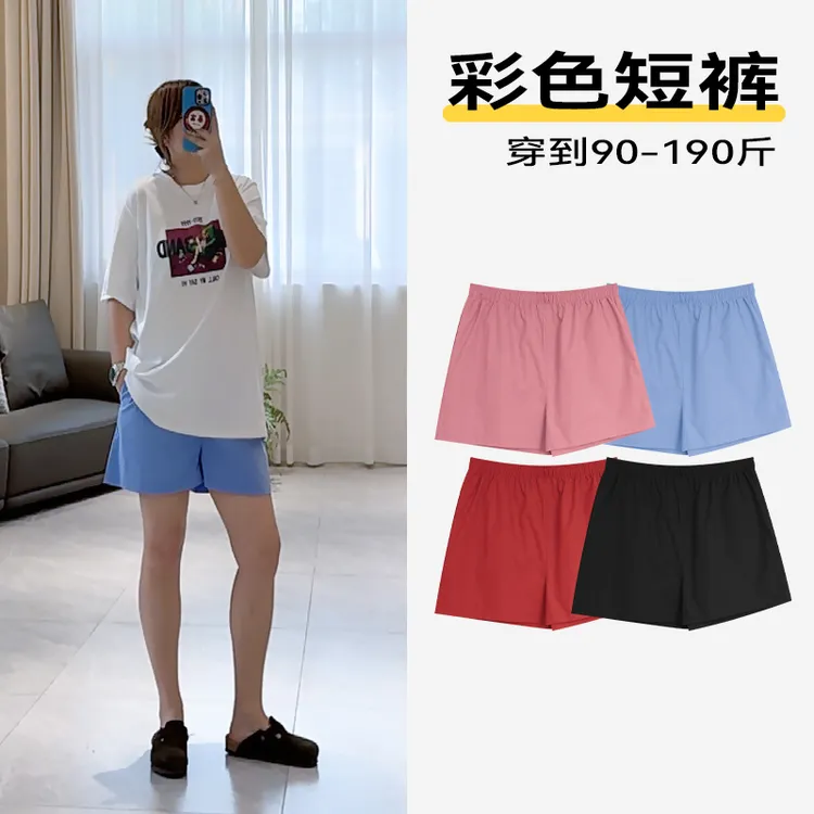 彩色短裤透气舒适高腰2025夏季时尚休闲薄款休闲裤宽松百搭运动