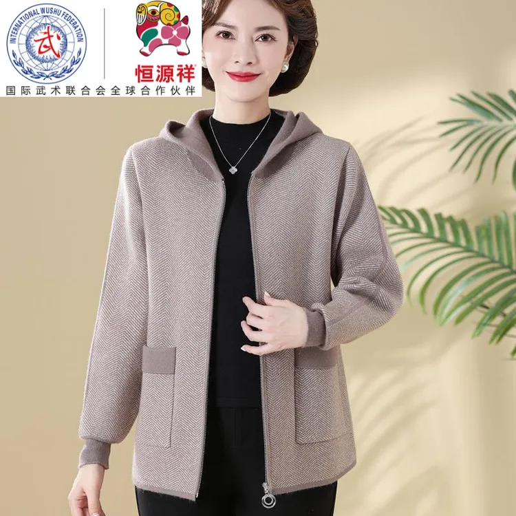 恒源祥彩羊气质妈妈外套秋冬装短款上衣中年妇女针织开衫休闲夹克