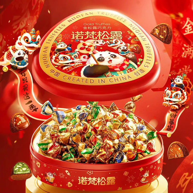 诺梵金松露巧克力年货款礼盒纯可可脂送女友礼物零食大礼包新年款