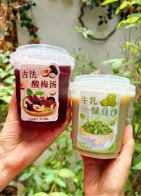 一次性PET带盖网红奶茶杯咖啡鲜榨橙汁杯外卖商用