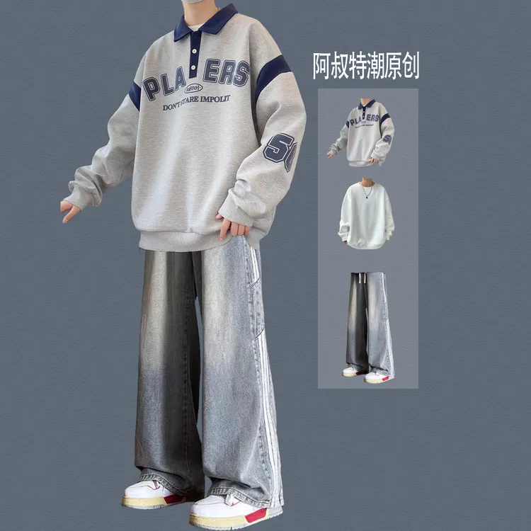 学生帅气polo衫卫衣青少年春秋初高中生韩版搭配男生春季运动套装