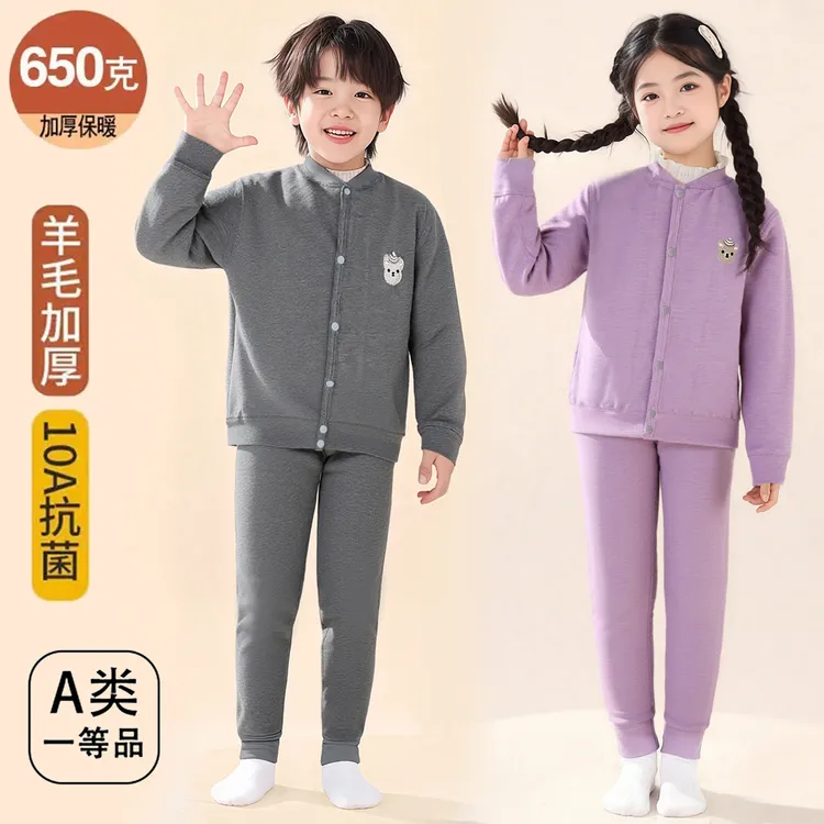 儿童校服神器冬季内搭学生棉服内胆加厚男童棉袄女童保暖套装