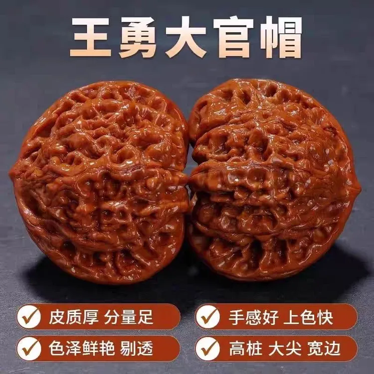 麒麟纹官帽文玩核桃手玩打底盘玩男士手把件尺寸45-50尺