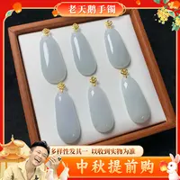 【中秋提前购】翡翠福瓜FL11配绳/多样性发其一CP