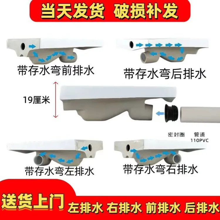 超薄蹲便器左排右排前排后排中后横侧排墙排带存水弯陶瓷便池蹲坑