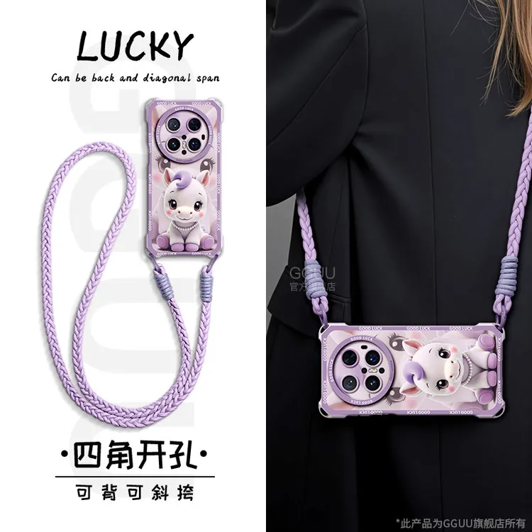 适用华为Mate80ProMax手机壳Mate70Pro时尚60pro高颜值50全包防摔