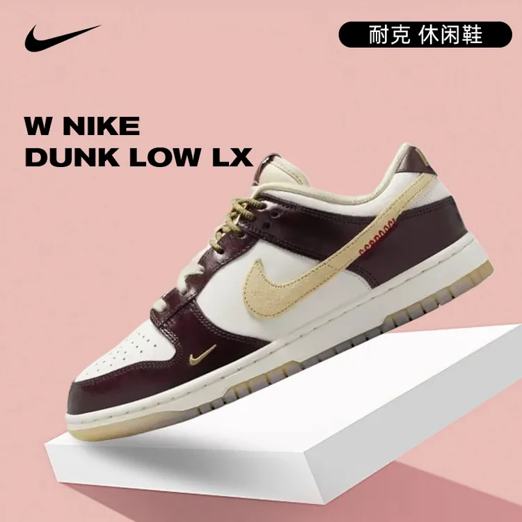 流光风【商城】Nike耐克春季女鞋DUNK运动鞋休闲鞋板鞋HV5991-171