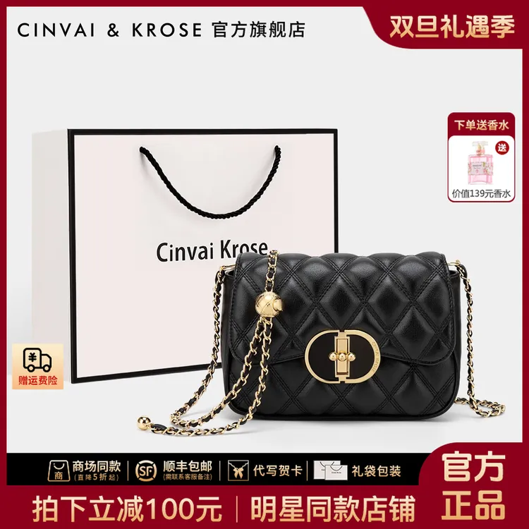 【CinvaiKrose官方正品】包包女款爆款2025新款百搭单肩包斜挎小包