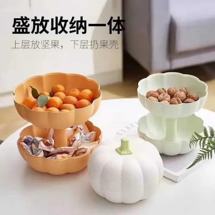 大号南瓜果盘家用客厅茶几点心零食摆放高档轻奢糖果盘子干果收纳